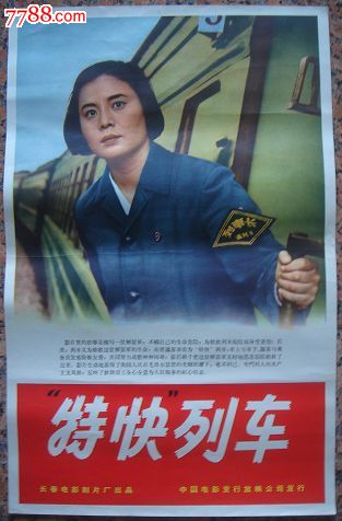 一比一仿日本長崎純心大學文凭